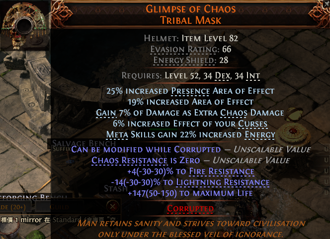 Glimpse of Chaos Tribal Mask